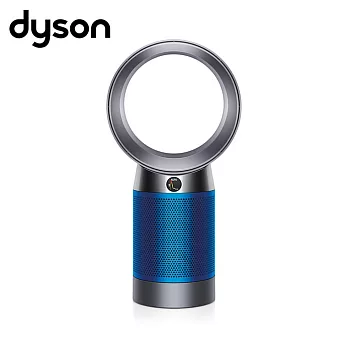 【Dyson】Pure Cool Link DP04(桌上型) 智慧空氣清淨 氣流倍增器(福利品)藍