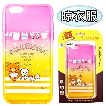 Rilakkuma 拉拉熊 iPhone 6S Plus /6Plus 彩繪漸層保護軟套晾衣服