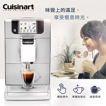 美國Cuisinart 全自動義式濃縮咖啡機 EM-1000TW