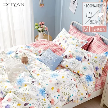 《DUYAN 竹漾》台灣製 100%精梳純棉單人床包被套三件組-花都巴黎
