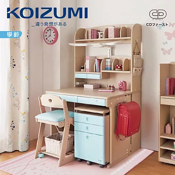 【KOIZUMI】CD FIRST兒童成長書桌組CDM-483