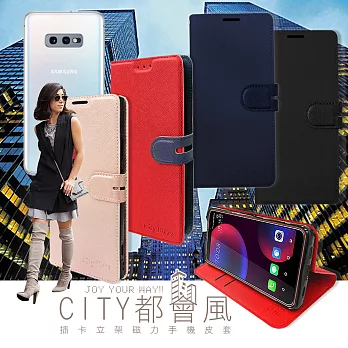 CITY都會風 三星 Samsung Galaxy S10e 插卡立架磁力手機皮套 有吊飾孔瀟灑藍