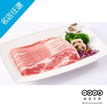 【頂達生鮮】美國牛雪花肉片(400g/盒)