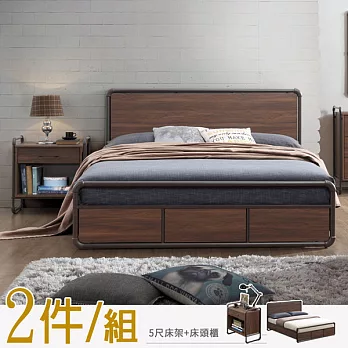 《Homelike》盧卡斯工業風床組二件組