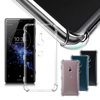 AISURE for SONY Xperia XZ2 軍規5D氣囊防摔手機殼 透明