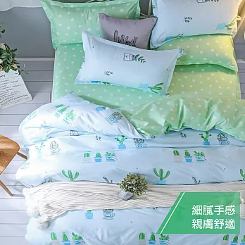 【eyah 宜雅】台灣製時尚品味100%超細雲絲絨雙人特大床包被套四件組-文青筆記