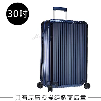 【Rimowa】Essential Check-In L 30吋行李箱(832.73.60.4)30吋亮藍
