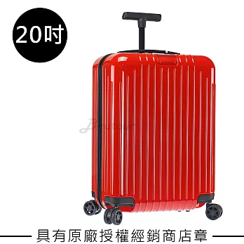 【Rimowa】Essential Lite Cabin S 20吋登機箱(823.52.65.4)20吋亮紅