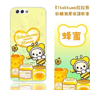 Rilakkuma 拉拉熊 華碩 ASUS ZenFone 4 (ZE554KL) 5.5吋 彩繪漸層保護軟套(蜂蜜)