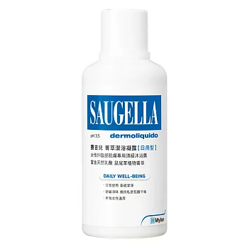 SAUGELLA賽吉兒 菁萃潔浴凝露(日用型)500ml