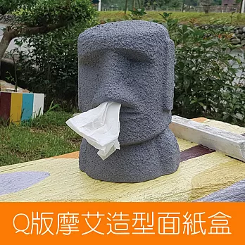 【DUM DUM LIGHT】笨笨哈啾 Ｑ版摩艾造型面紙盒