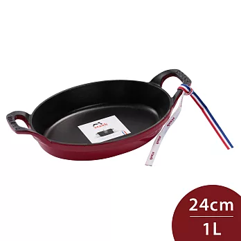 Staub 可堆疊橢圓形鑄鐵烤盤 24cm 櫻桃紅 (電磁爐 IH爐可用)