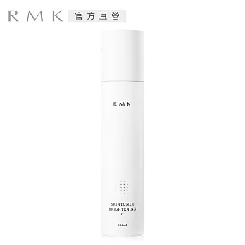 【RMK】煥膚美肌露(白C型)160ml