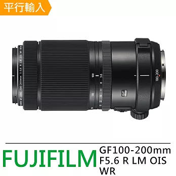 FUJIFILM GF100-200mmF5.6 R LM OIS WR*(平行輸入)-送專屬拭鏡筆+強力大清潔組