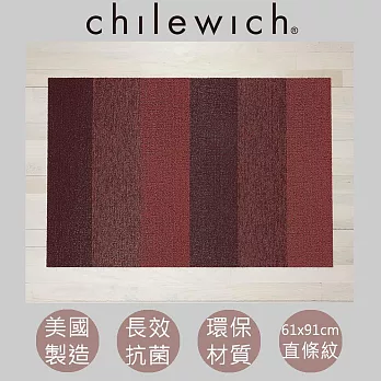 【chilewich】美國抗菌環保地墊 玄關墊61x91cm直條紋 寶石紅