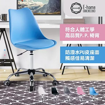 E-home EMSM北歐經典造型軟墊電腦椅-黑色