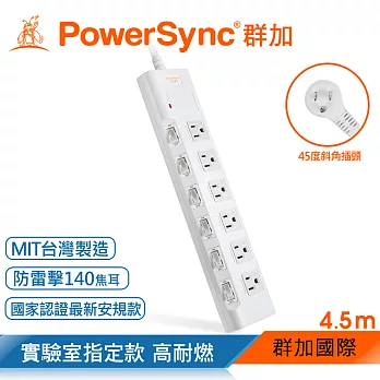 群加 PowerSync 6開6插尿素防燃插座電源延長線/4.5m(PWS-EMS6645)
