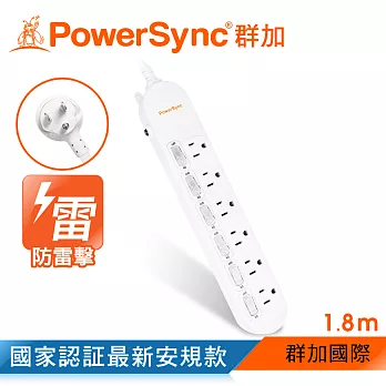 群加 PowerSync 防雷擊六開六插延長線/1.8m(PWS-EAS6618)