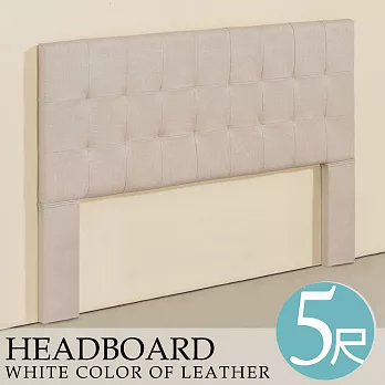 Homelike 喜家居雙人5尺貓抓皮床頭片(米色)(1952)