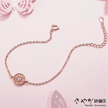 【Sayaka紗彌佳】淑女感鏤空五瓣花朵造型手鍊 -玫瑰金