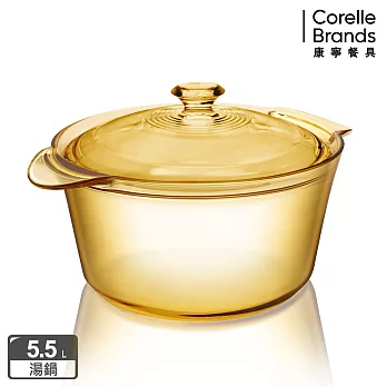【美國康寧】Visions Flair 5.5L晶華鍋