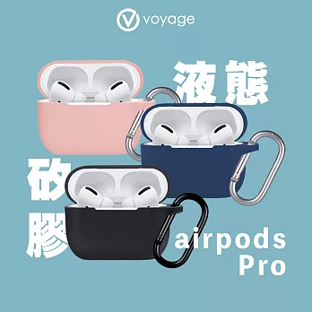 VOYAGE AirPods Pro 液態矽膠防摔保護套- 粉色