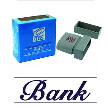 MBS自來印章BANK