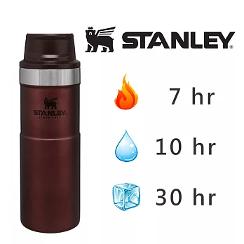 美國STANLEY TA 單手保溫杯0.47L / 酒紅