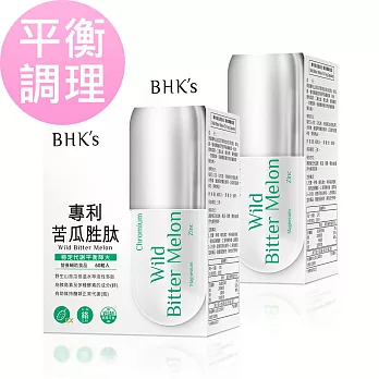BHK’s 專利苦瓜胜肽EX 素食膠囊 (60粒/盒)2盒組