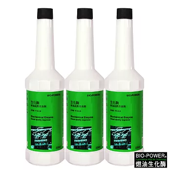 BIO-POWER燃油生化酶(柴油品質改良劑Diesel-D168)220ml-3瓶入