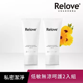 Relove  金盞花萃取溫和潔淨凝露120ml 2入組