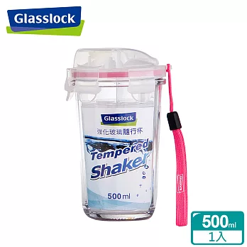 Glasslock 強化玻璃環保攜帶型水杯500ml- 晶透款(四色可選) 粉紅色