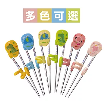 【BEST Ti】純鈦兒童學習筷 多色可選 陽光黃