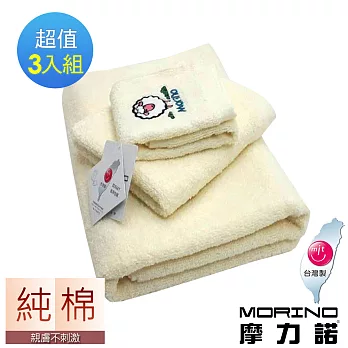 【MORINO摩力諾】純棉素色動物貼布繡方巾毛巾浴巾3入組 黃色
