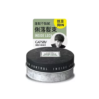 GATSBY 躍動IN挺髮泥 75g