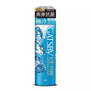 GATSBY 冰漩爽身噴霧(極凍冰橙) 216ml