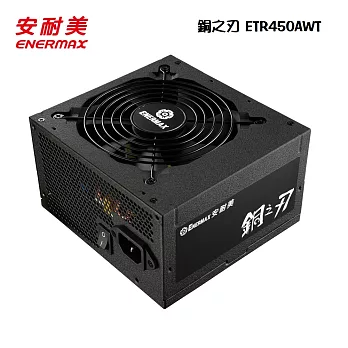 安耐美 銅之刃 ETR450AWT 銅牌 全日系