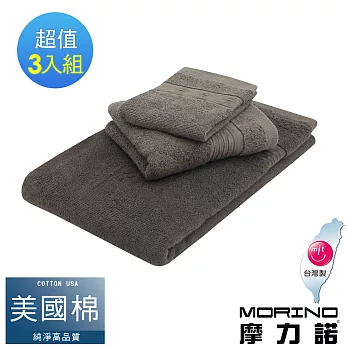 【MORINO摩力諾】美國棉五星級緞檔方巾毛巾浴巾3入組 深棕