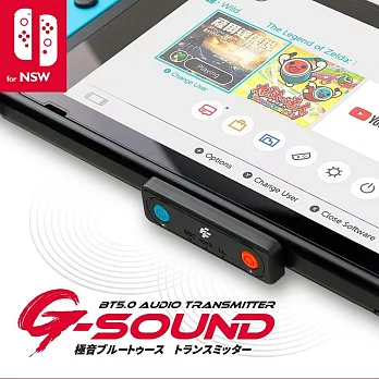 富雷迅 FlashFire G-SOUND 5.0 PS5、Switch、PC極音藍牙接收器