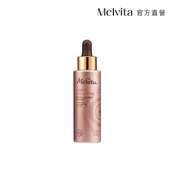 Melvita蜜葳特 摩洛哥堅果活酵緊提精華30ml