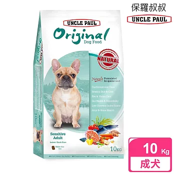 【UNCLE PAUL】保羅叔叔田園生機狗食 10kg(低敏成犬-室內/短鼻犬)