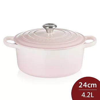 Le Creuset 典藏圓形鑄鐵鍋 24cm 4.2L 貝殼粉 法國製 湯鍋 燉鍋 (電磁爐 IH爐可用)