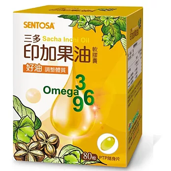 三多 印加果油軟膠囊單盒免運(80粒/盒)_星星果油
