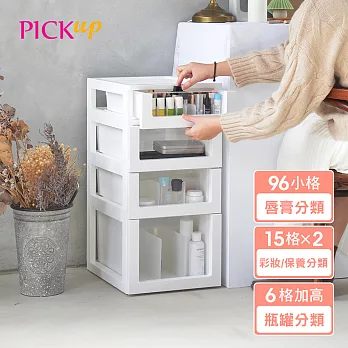 【PICKup】四層化妝品分格抽屜收納櫃(1低2中1高抽)-DIY