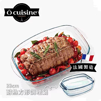 【O cuisine】耐熱玻璃方形調理鍋-33cm