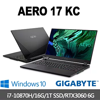 GIGABYTE技嘉 AERO 17 KC 17.3吋電競筆電(i7-10870H/16G/1T SSD/RTX3060-6G/Win10)