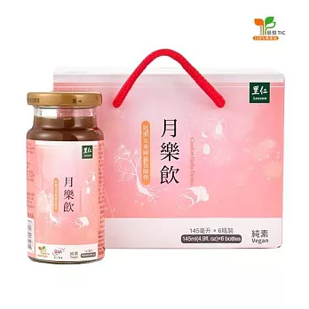 【里仁網購】月樂飲禮盒
