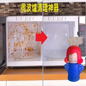微波爐清潔神器(2入組) 2入