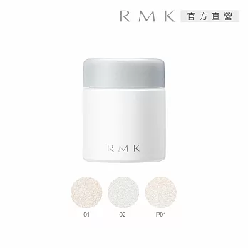 【RMK】透光空氣感蜜粉蕊 6.5g #01