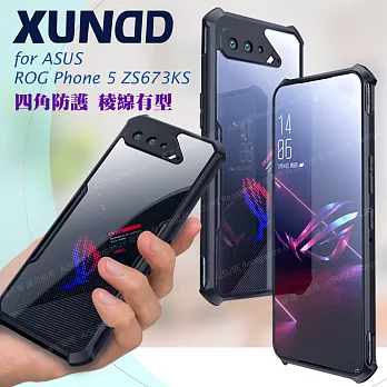 XUNDD for ASUS ROG Phone 5 生活簡約雙料手機殼